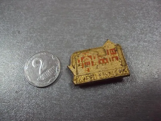 знак ульяновск №10467 Ціна