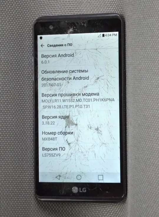 Купити LG X Power LTE оригинальный смартфон LG-LS755 16Gb экран 5.3&quot; HD IPS 720 x 1280 LCD