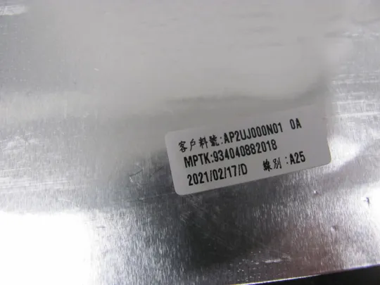 354-8 Кришка матриці AP2UJ000N01 0F0N34 для Dell Latitude 5510 5511 Precision 3550 3551 оригінал Недорого