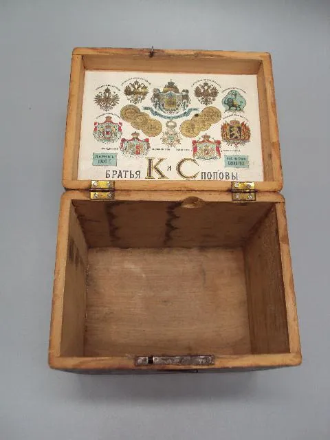 Чайница шкатулка для чая братья К и С Поповы 1900 год царизм дерево размер 10,1х12,1х9,1 см (№1549) Де купити