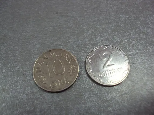 монета дания 10 эре 1974 №8542 Ціна