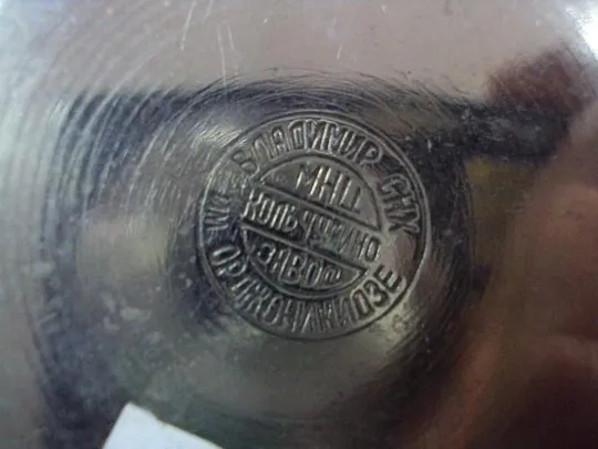 чайник заварник владимир снх мнц кольчугино завод им. орджоникидзе (№ 484) Недорого