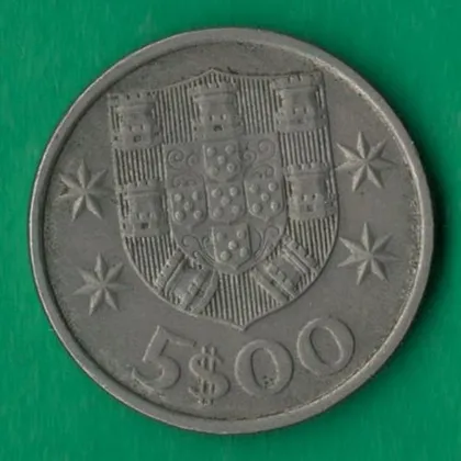 фото, 5 ескудо 1985 року Портуґалія [МШ]