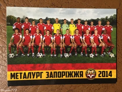 фото, Кишеньковий календарик МЕТАЛУРГ ЗАПОРІЖЖЯ 2014 р. з 1 грн.
