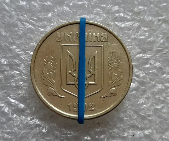 Купити (7100) 50 копійок 1992 1АВм поворот (порушення соосності) (50 копеек 1992 брак сдвиг)