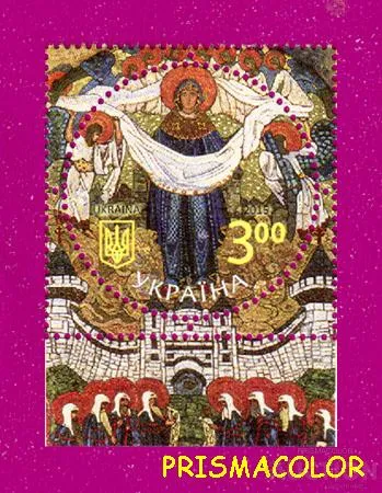 фото, ** УКРАИНА 2015 марка Пакт Рериха Икона НИЖНИЙ КУПОН