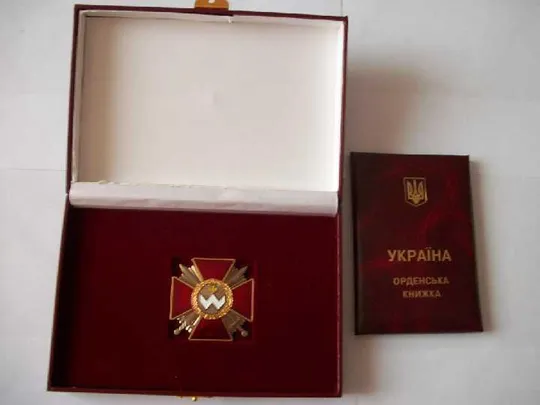 Орден Богдана Хмельницкого, оригинальные документы,футл. Именной. No-11255. 1999-г. Как Нов,Цена-min Ціна