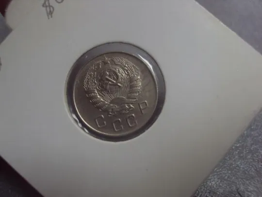 монета ссср 10 копеек 1945 федорин №88 разновид №5196 Продаж