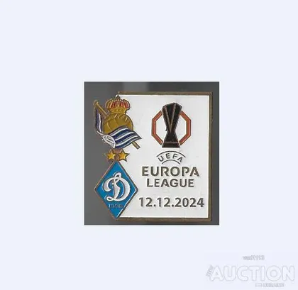 фото, Футбол значок Реал Сосьедад Испания - ФК Динамо Киев Украина  Лига Европы  2024-25