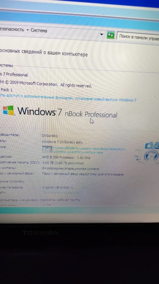 материнська плата Toshiba C660 C660D pwwbe la-6849p rev:2.0 Де купити