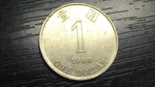Купити 1 долар Гонконг 1998
