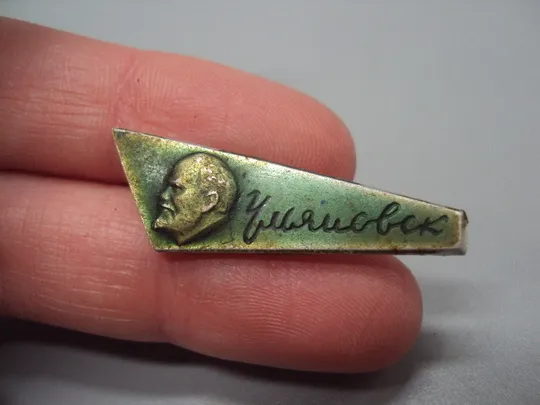 Купити Знак Ленин портрет профиль В.И. Ульянов подпись Ульяновск ссср №17391