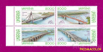 фото, ** УКРАИНА 2000 N296-299 сцепка Мосты