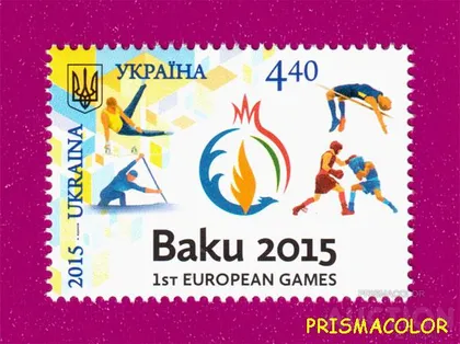 фото, ** УКРАЇНА 2015 марка Спорт. Європейські ігри. Баку