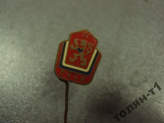 знак фрачник герб чсср лот 2 шт №9892 З аукціону