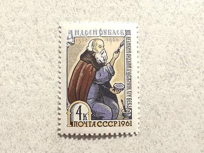фото, Поштова марка СССР " Особистості До 600 - річчя від дня народження Андрія Рубльова " 1961 рік **