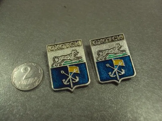 знак герб охотск лот 3 шт №6385 Ціна