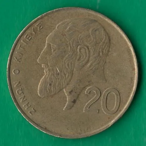 20 центів 1994 року Кіпр [МШ1] Ціна