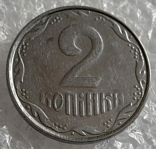 Купити (4329) 2 копійки 2010 лишній метал, викрошки (2 копейки 2010 брак крокодил)