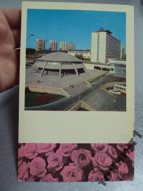 Купити открытка донецк конференц-зал гостиница шахтер сайка 1977 №1790