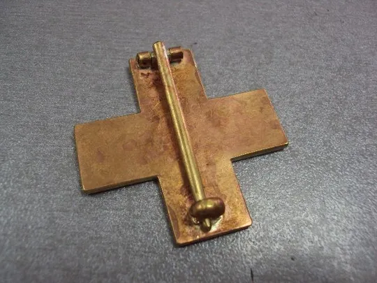 крест участнику наступления северной армии генерала Родзянко 13 мая 1919 копия З аукціону