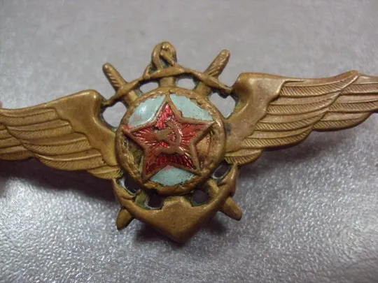 знак летного состава вмф ссср 1943-1944 №10085 Де купити