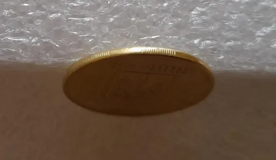 (3693) 50 копійок 1992 1(4)ААм брак по каталогу ІТК (50 копеек 1992 1(4)ААм) Недорого