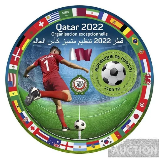 Джибути-Футбол-Катар-2022. Чистый полный красивый комплект-2 Круглых Блока .  MNH. З аукціону