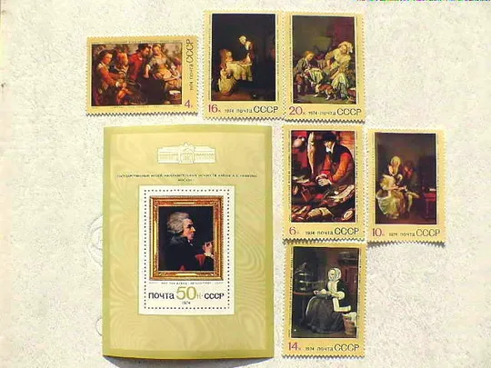 Блок та серія поштових марок СССР " Зарубіжний живопис в музеях СРСР " 1974 рік ** Ціна