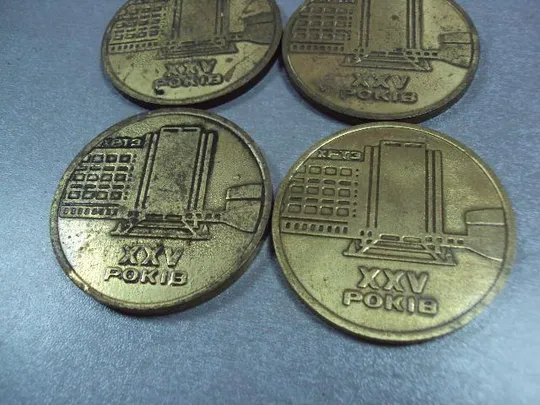 медаль настольная 25 лет радиотехнический завод 1966-1991 хмельницкий тяжелая лот 4 шт №10373 З аукціону