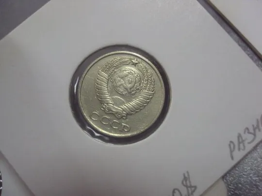 монета ссср 10 копеек 1982 федорин №154 разновид лот 3 шт №5179 З аукціону