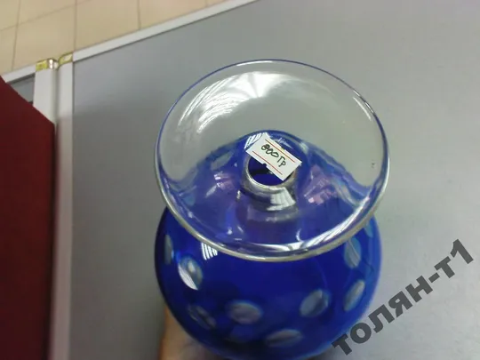Бокал синее стекло 1 литр Продаж