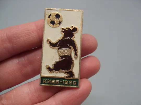 Знак спорт футбол олимпиада Киев 1980 олимпийский мишка медведь футболист ссср лот 2 шт №17756 З аукціону