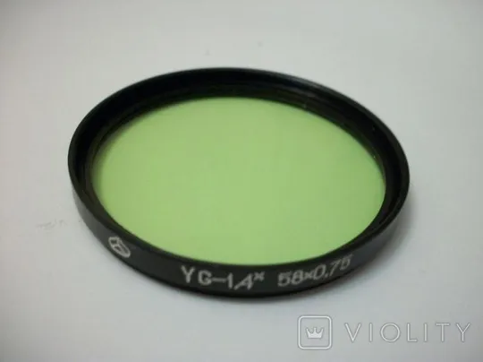 Светофильтр YG-1,4х , он же ЖЗ-1,4х 58 х 0,75.  Желто-Зеленый , как нов. Завод Арсенал Ціна