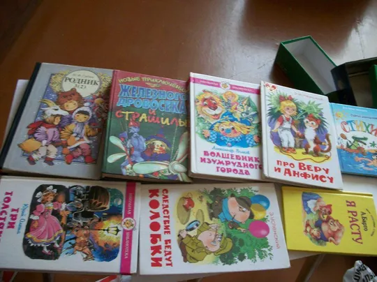 Книга , 16-Штук , Для детей, Запаренко , Барто , Чуковский , Волков , Михалков , Крылов , Носов . Олеша Ціна