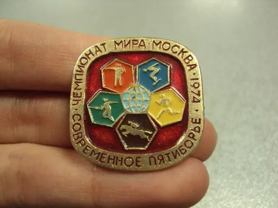 Купити знак чемпионат современное пятиборье москва 1974 №1769