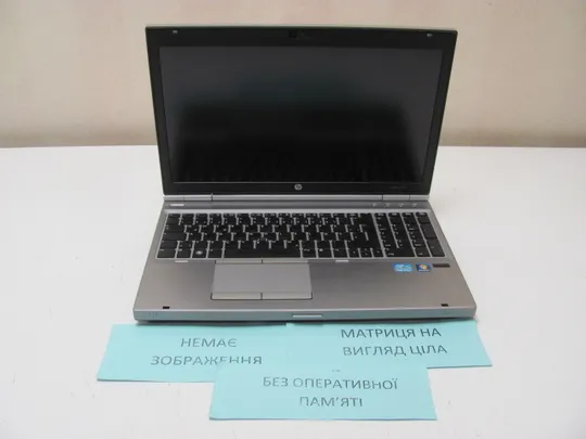 4139 HP  ELITEbook 8570P i7-3520M  НІМЕЧЧИНА Ціна