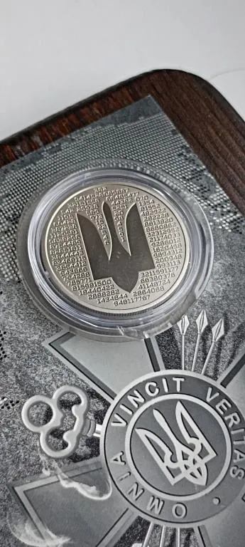 фото, 5 грн Служба зовнішньої розвідки України