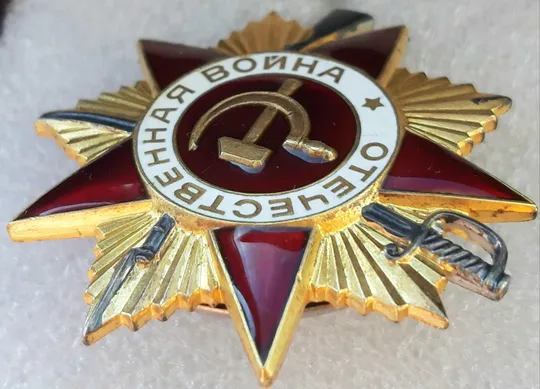Орден &#039;Отечественной Войны&#039;1ст. #1097104 (☝️люкс!) Недорого