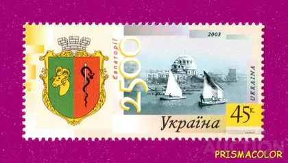 фото, ** УКРАИНА 2003 N537 марка Евпатория Крым парусник