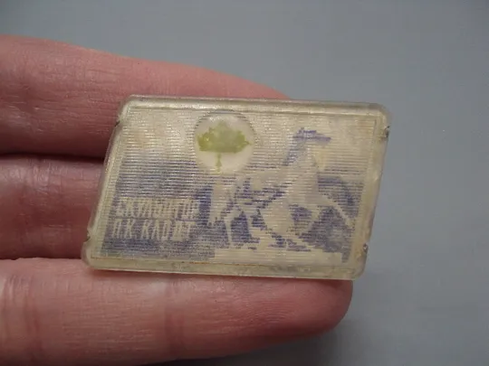 Купити Знак Ленинград скульптор П.К. Клодт укрощение коня Аничков мост скульптура переливной №16890