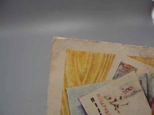 Открытка 8 марта цветы тюльпаны почта конверты художник А. Плаксин 1977 год №17919 З аукціону