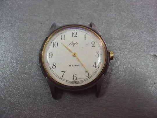 часы наручные мужские Луч 16 камней Беларусь с кольцом Ау10 №3128 Ціна