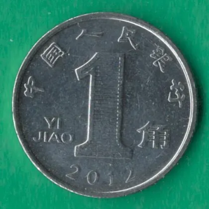 фото, 1 джао 2012 року Китай [КВ]