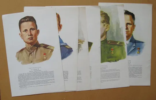 НАБОР ПЛАКАТОВ СССР = ГЕРОИ СОВЕТСКОГО СОЮЗА = 19 листов Продаж