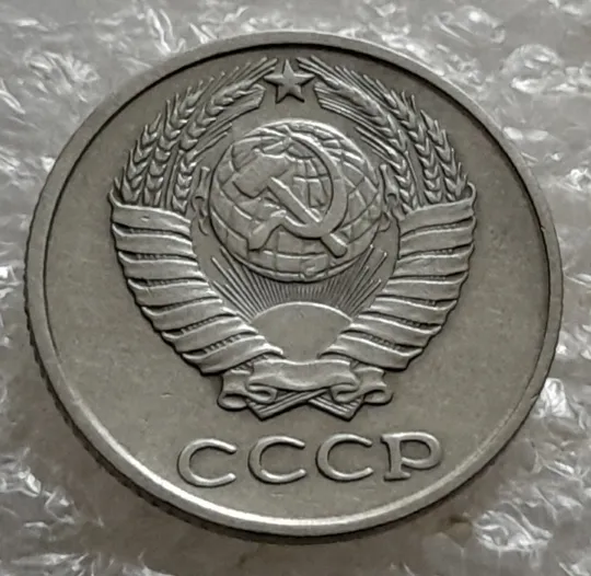 (6874) 10 копеек 1961 СССР Продаж