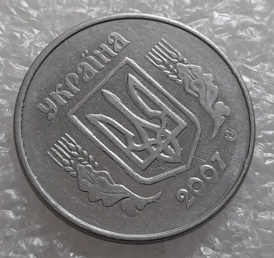 (4135) 5 копійок 2007 лишній метал на реверсі, викрошки (5 копеек 2007 брак крокодил) Де купити