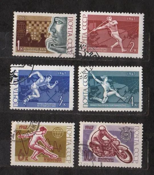 СПОРТ = СССР - СРСР = 1967 р. = гаш. {} Ціна