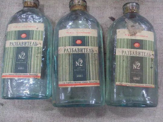 Купити художественный разбавитель, лак даммарный, пинен, масло льняное ссср лот 12 шт №5559