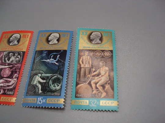 Марки серия ссср 1980 год космос 20 лет центру подготовки космонавтов им. Гагарина негаш лот №18109 Продаж